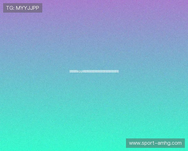在皇冠体育app苹果版上体验高清世界杯直播与多角度赛事精彩画面